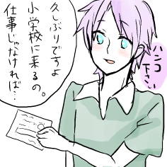 紫青漫画７.png